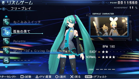 User screenshot of game
