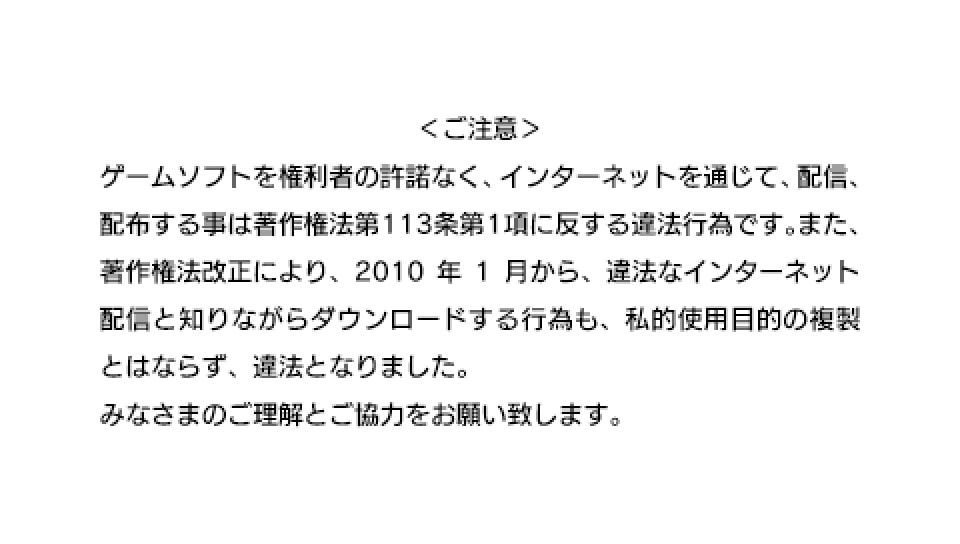 User screenshot of game