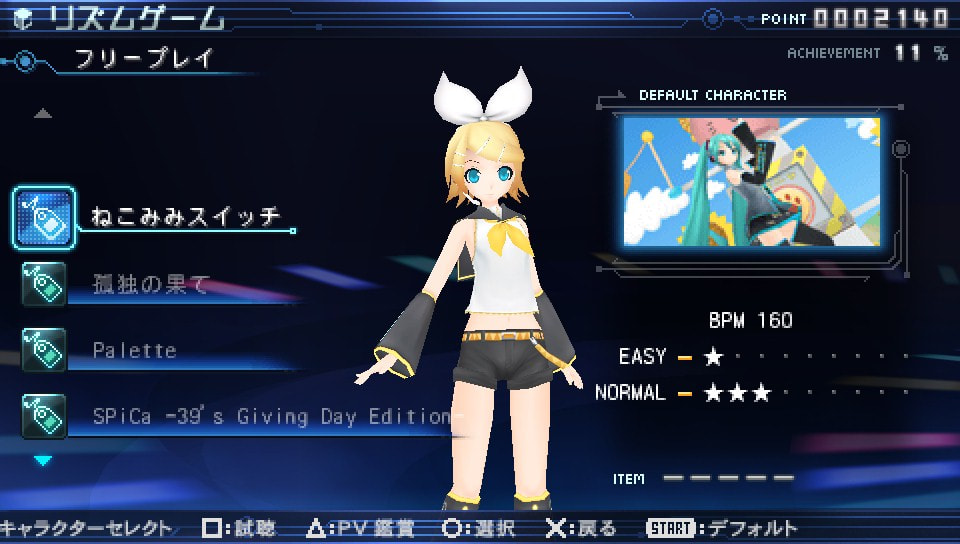 User screenshot of game