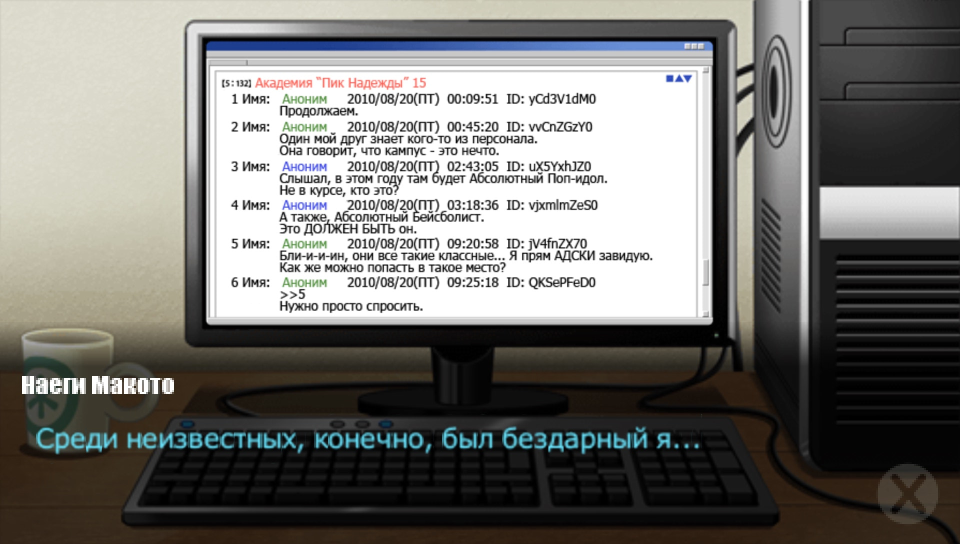User screenshot of game
