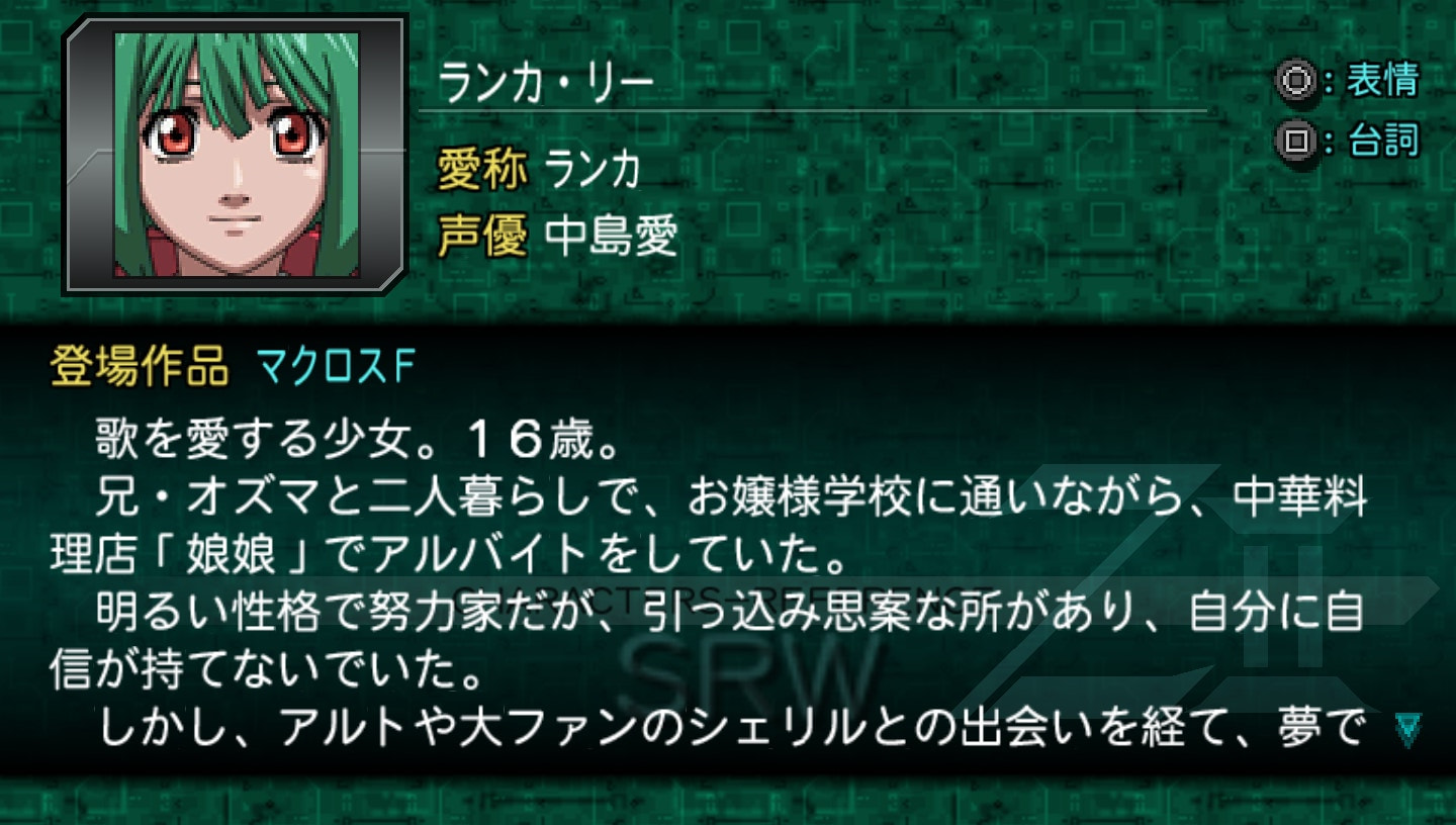 User screenshot of game