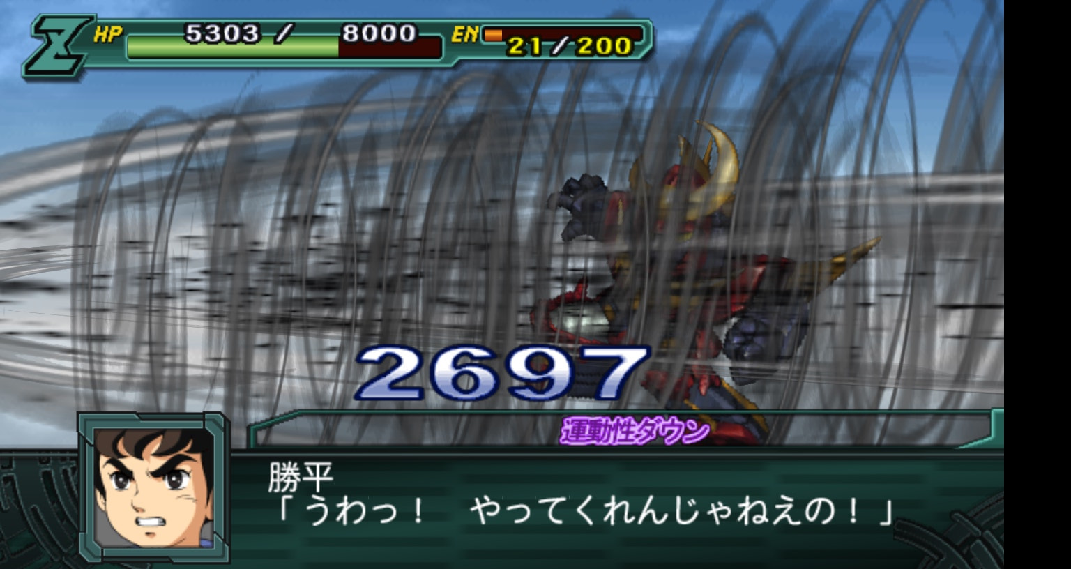 User screenshot of game