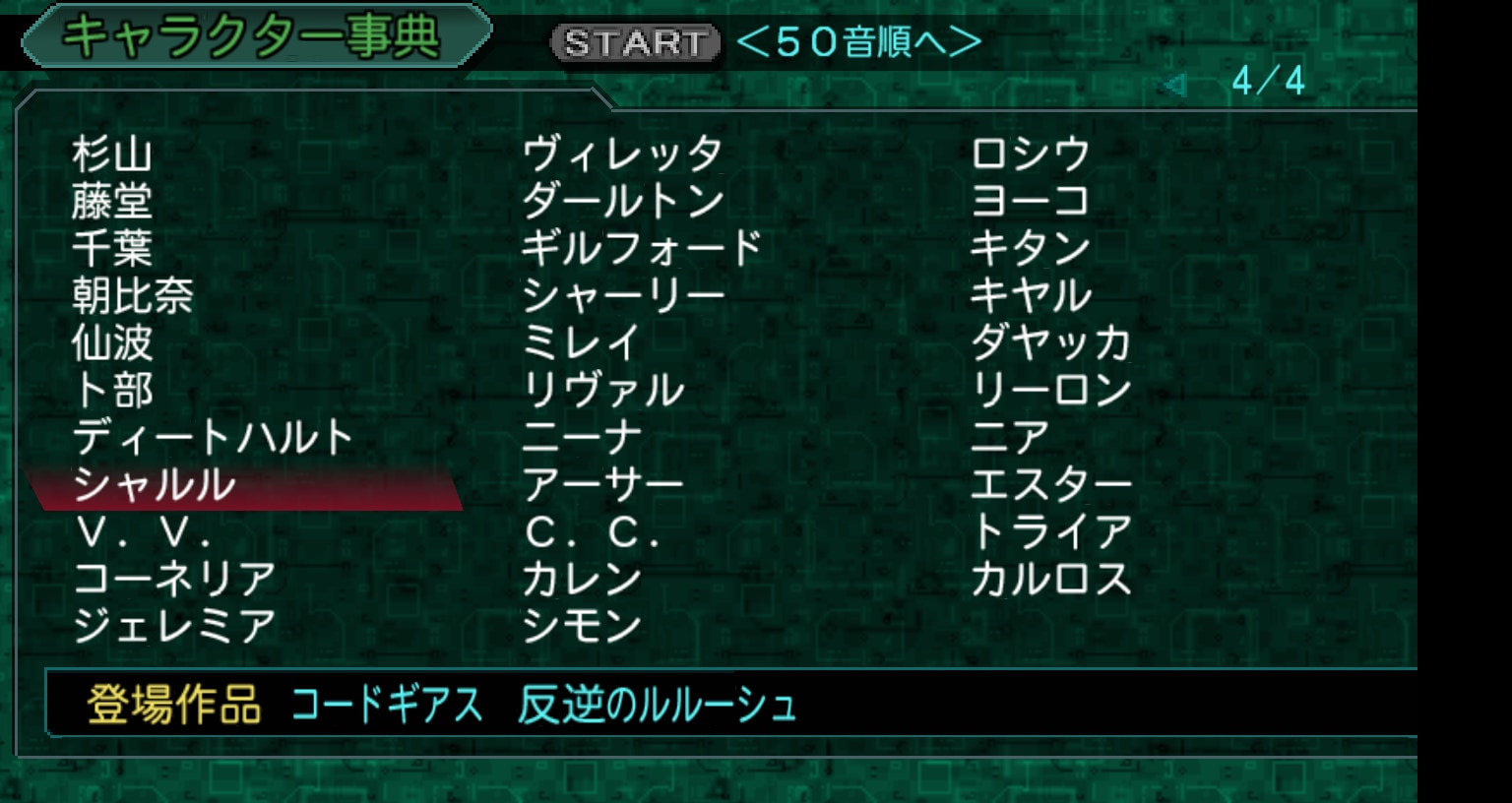 User screenshot of game