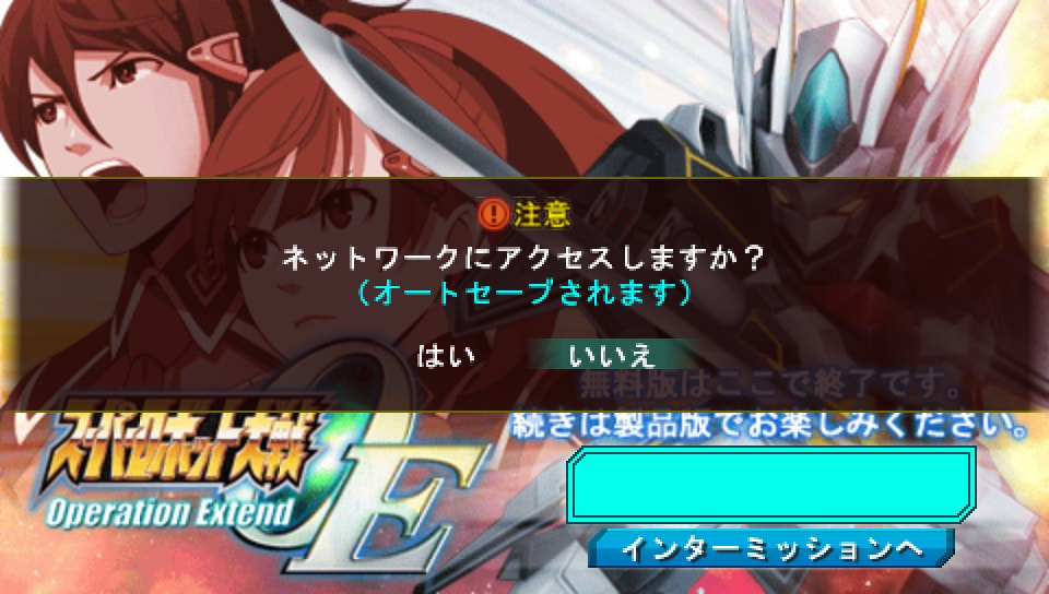 User screenshot of game