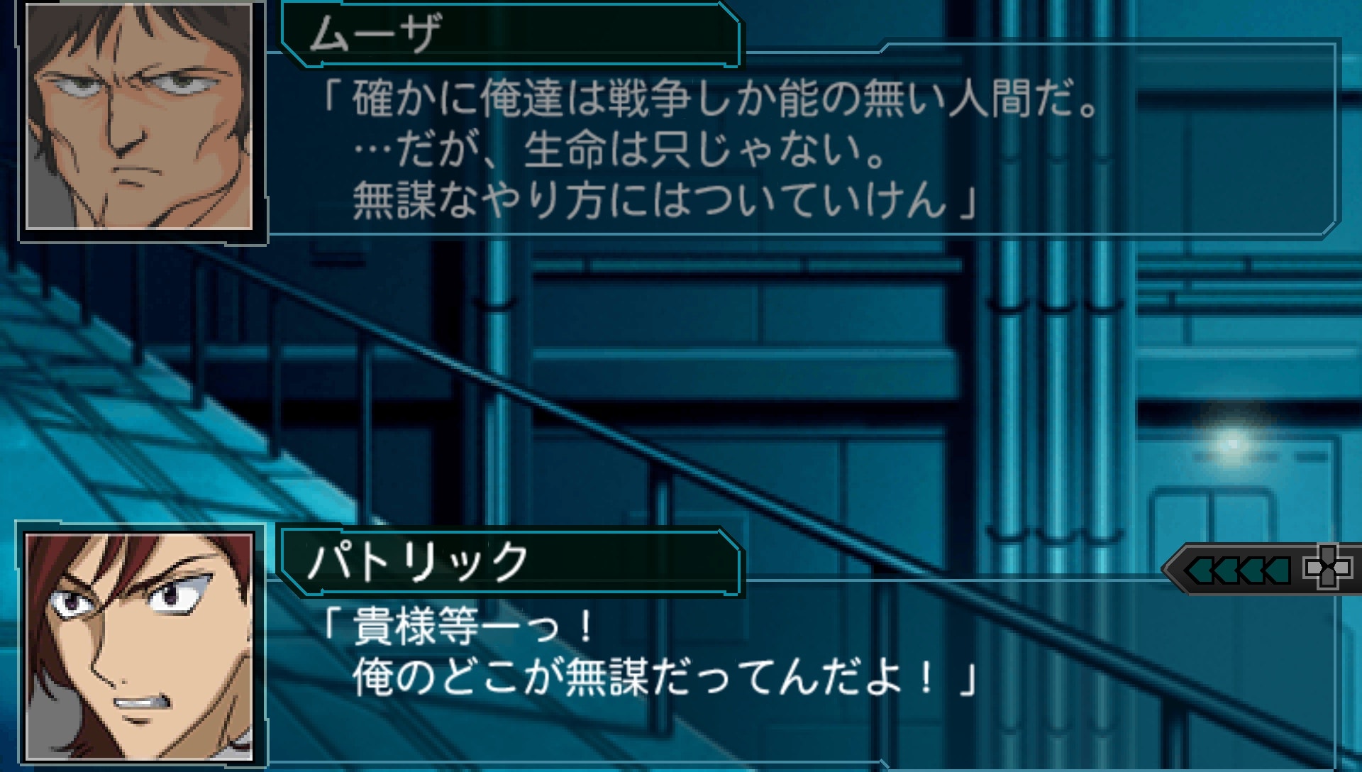 User screenshot of game