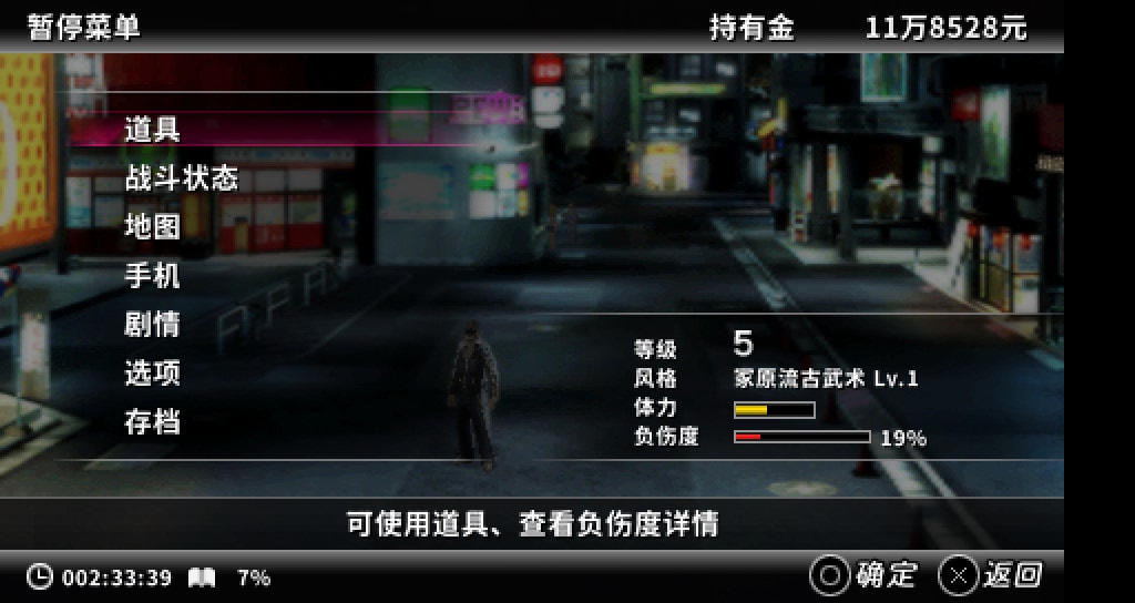 User screenshot of game