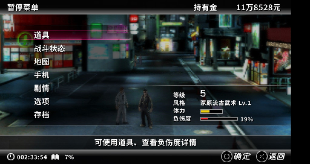 User screenshot of game