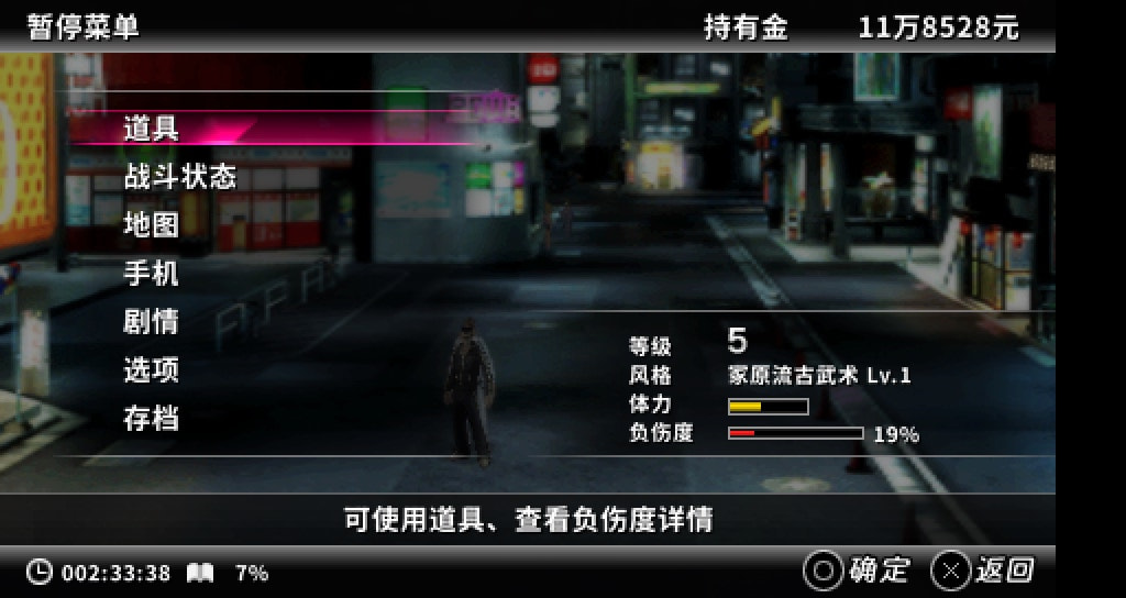 User screenshot of game