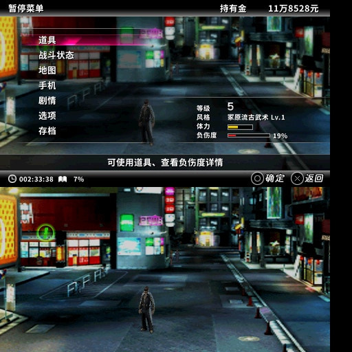 User screenshot of game