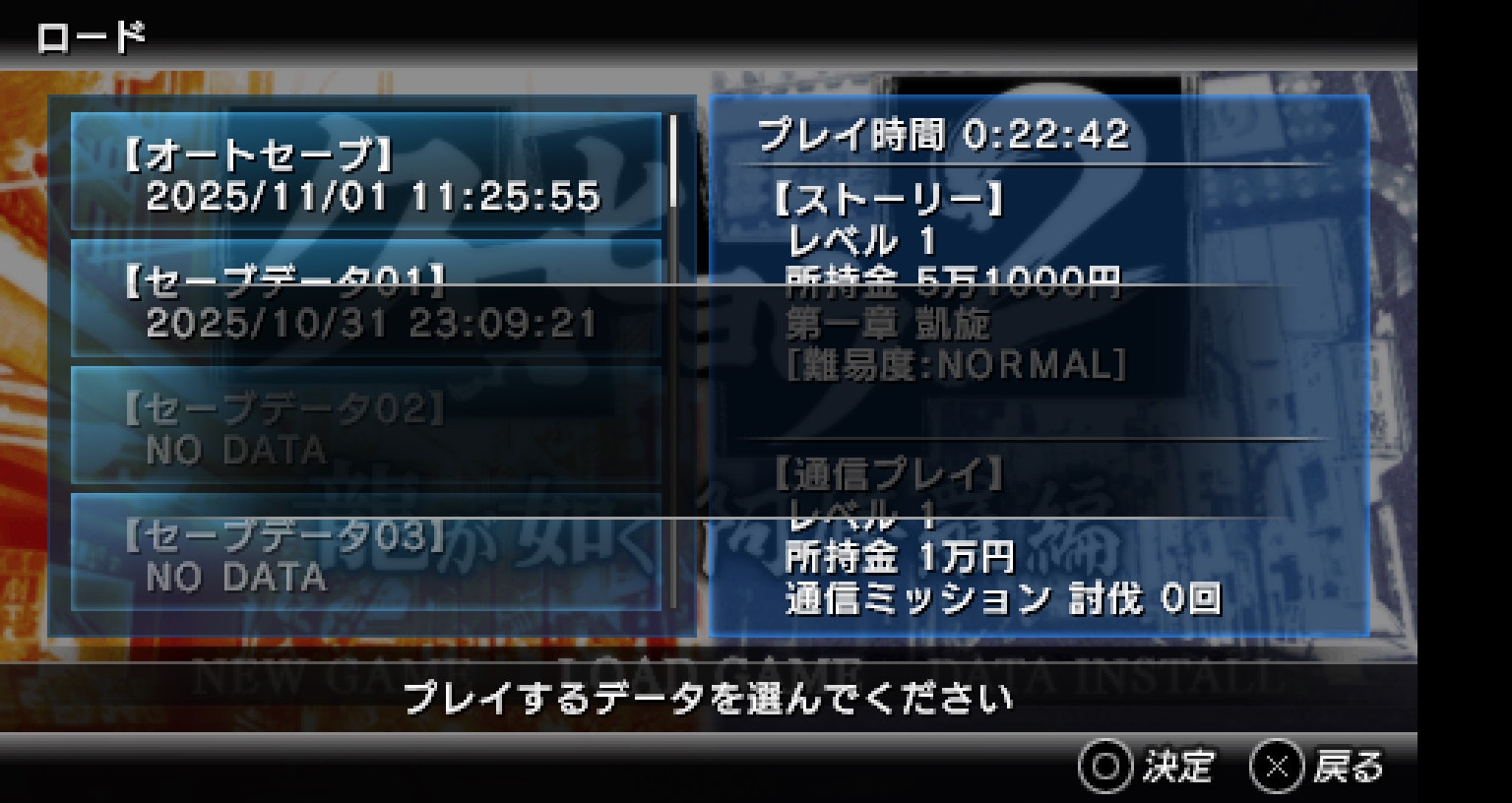 User screenshot of game