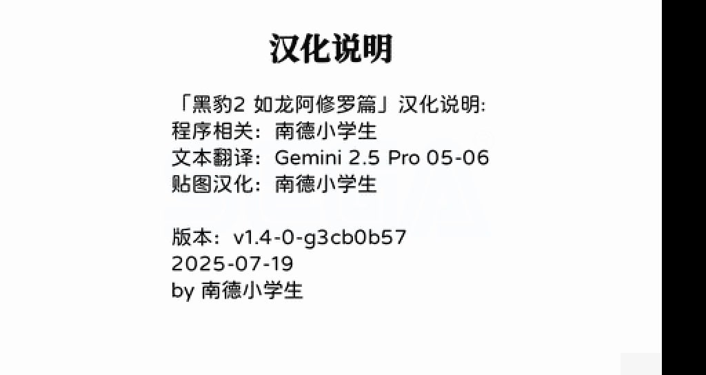 User screenshot of game