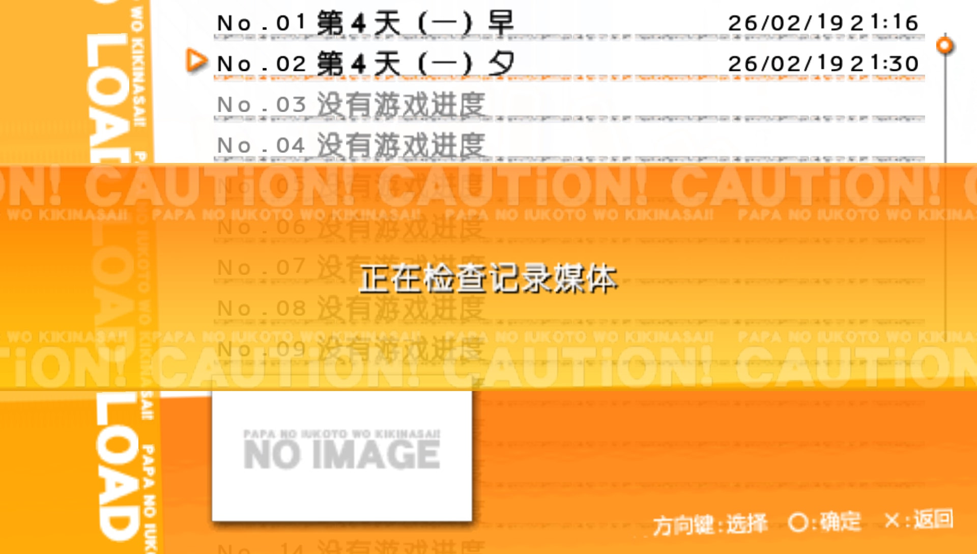 User screenshot of game