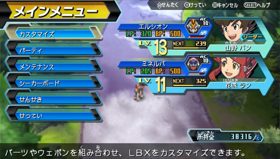 User screenshot of game