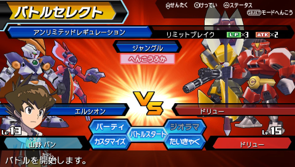 User screenshot of game