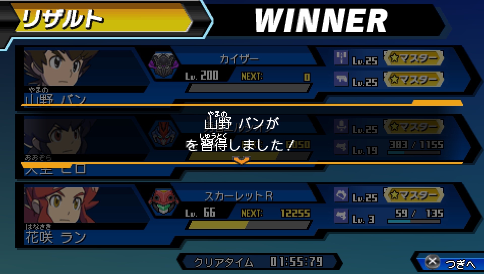 User screenshot of game