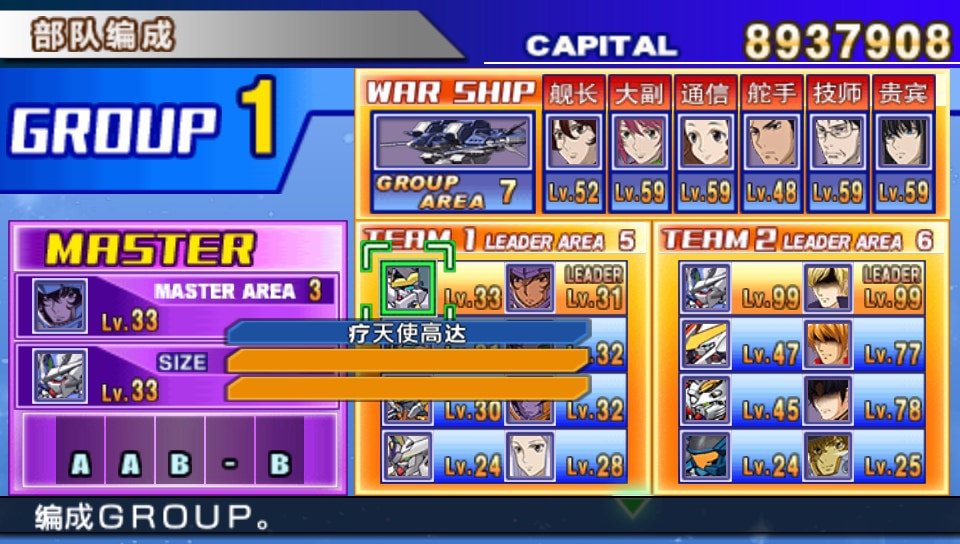 User screenshot of game
