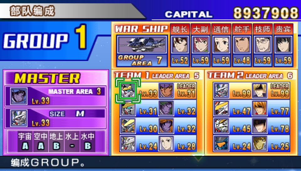 User screenshot of game