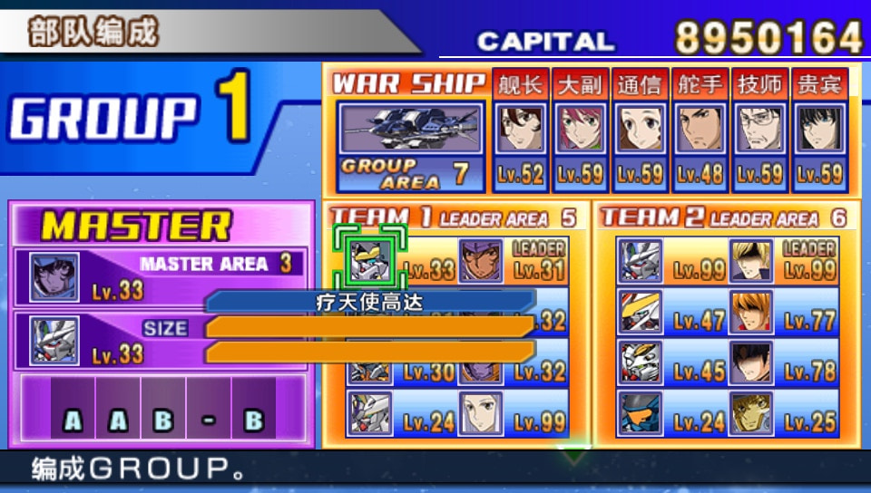 User screenshot of game