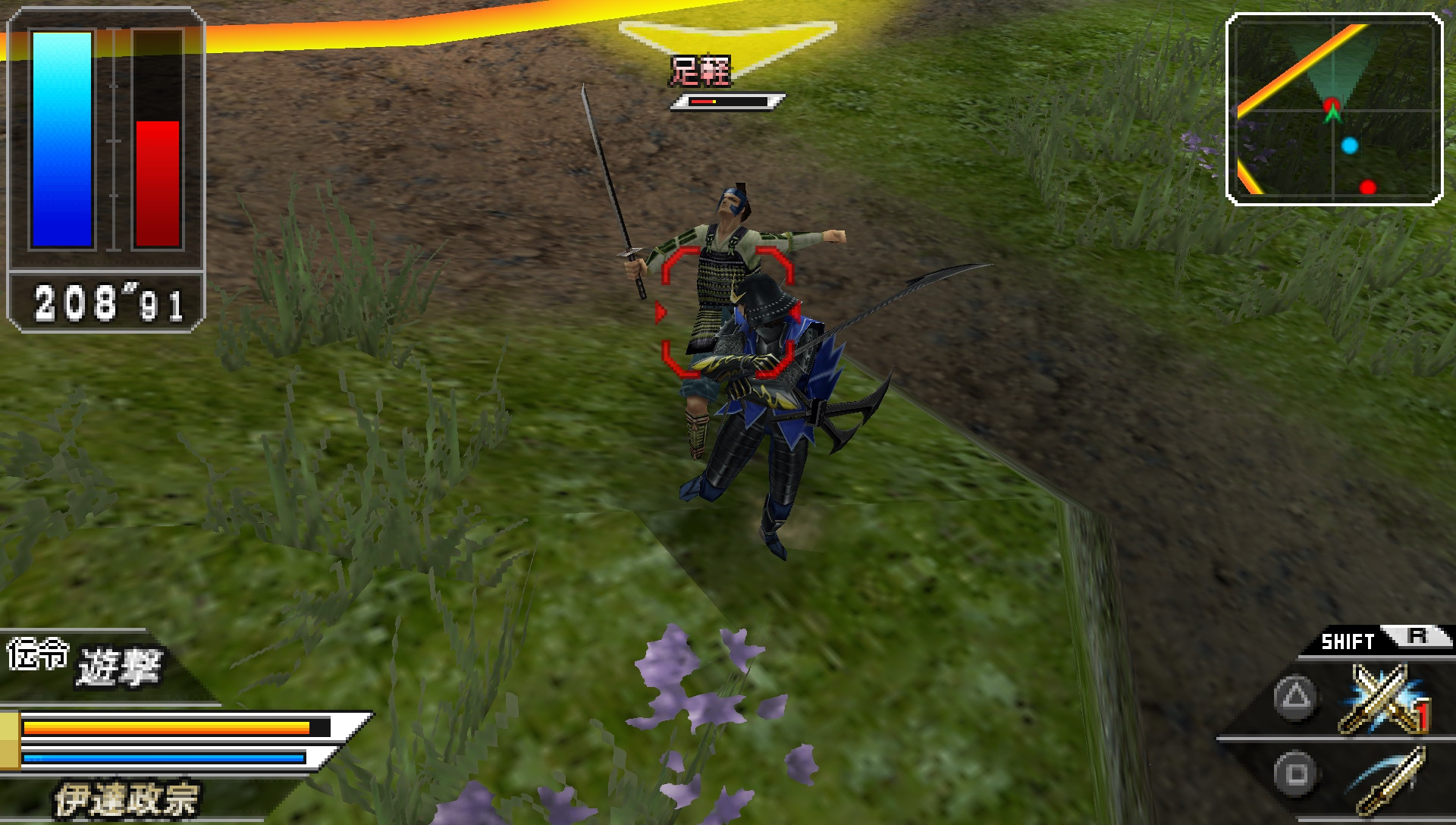 User screenshot of game
