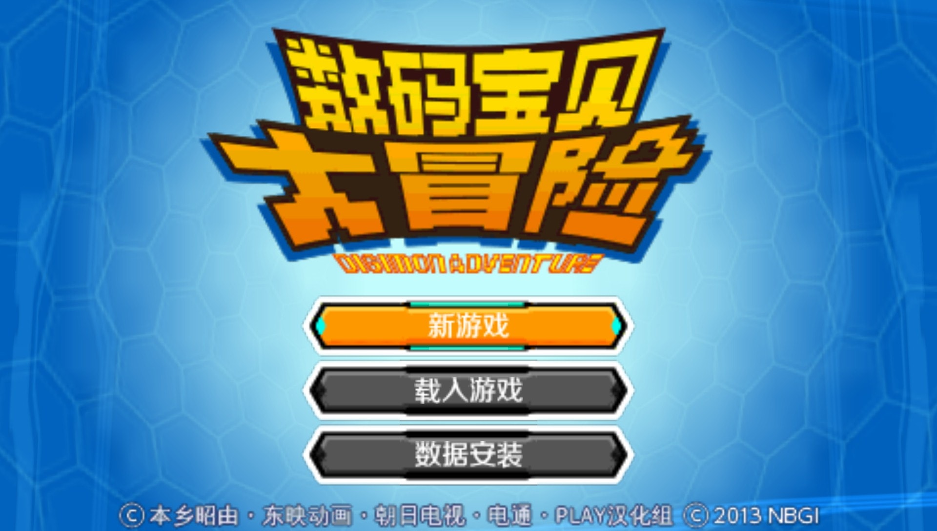 User screenshot of game