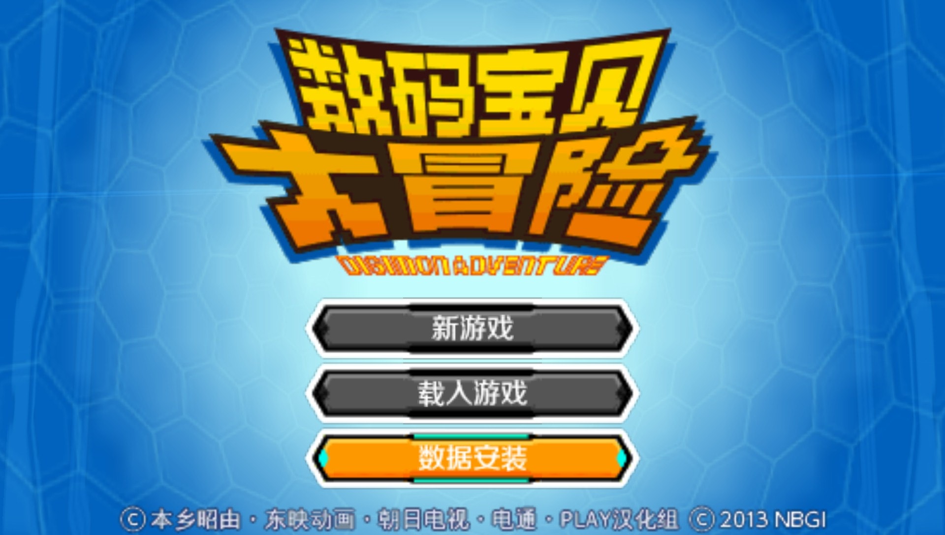 User screenshot of game