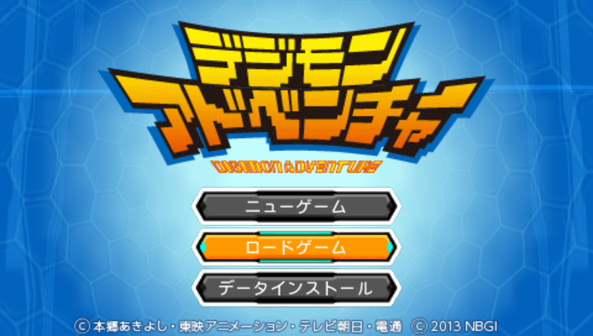 User screenshot of game