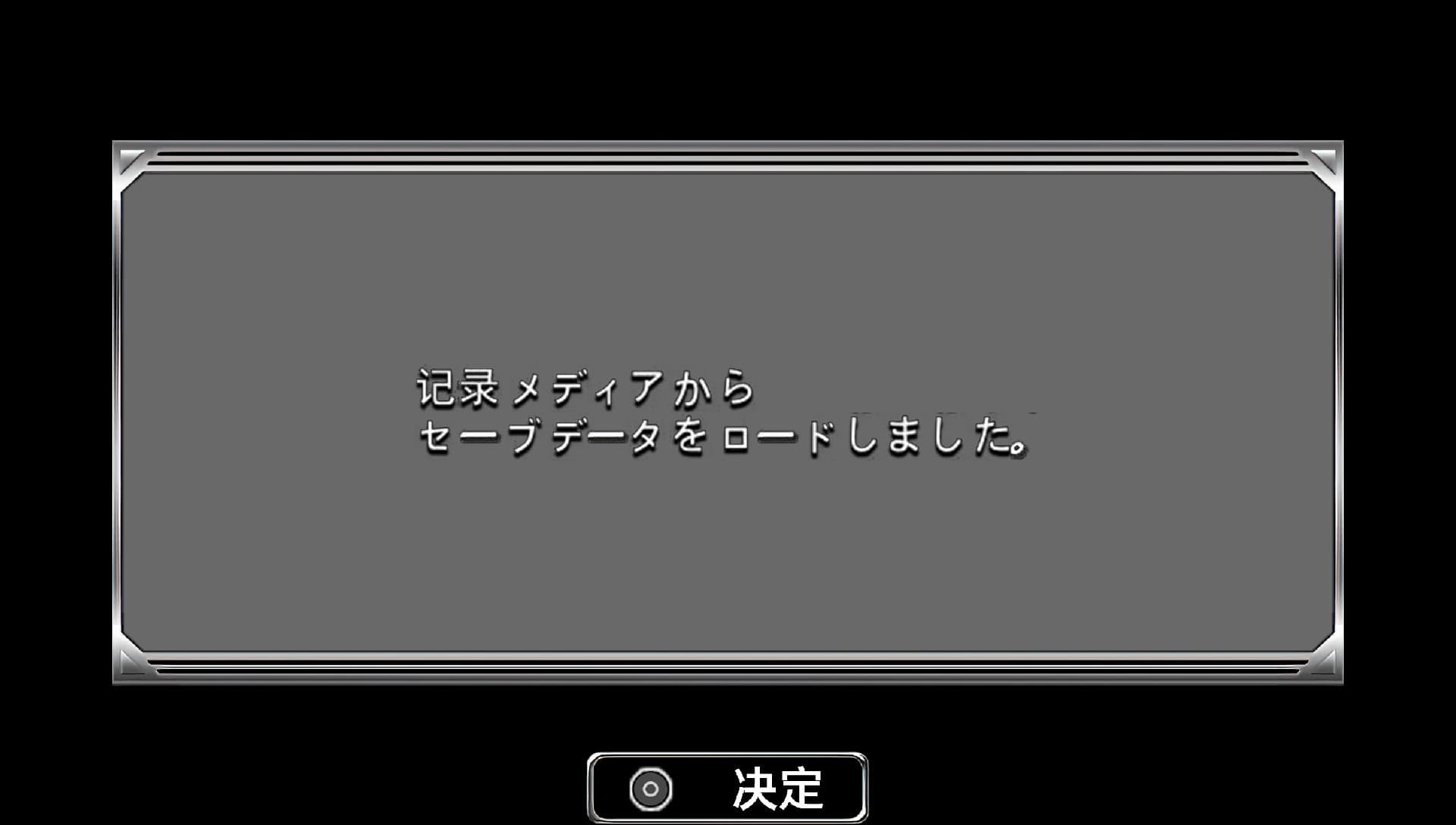 User screenshot of game