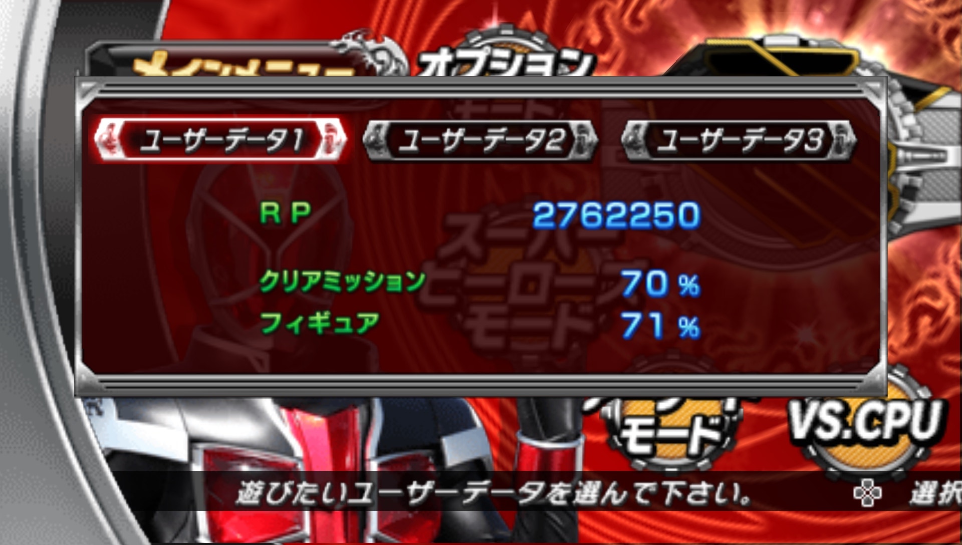 User screenshot of game