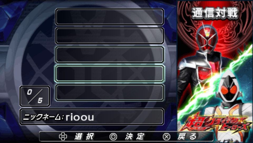 User screenshot of game