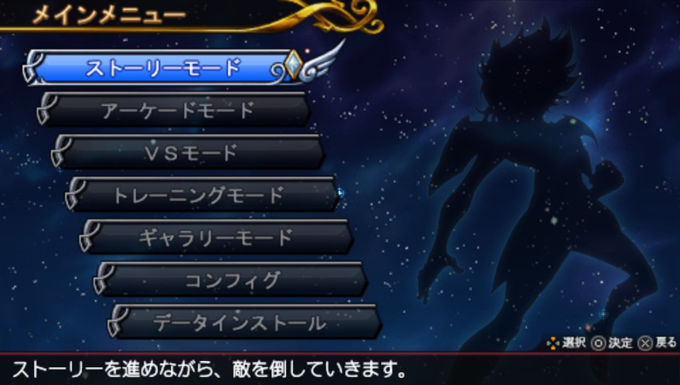 User screenshot of game