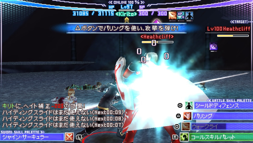 User screenshot of game