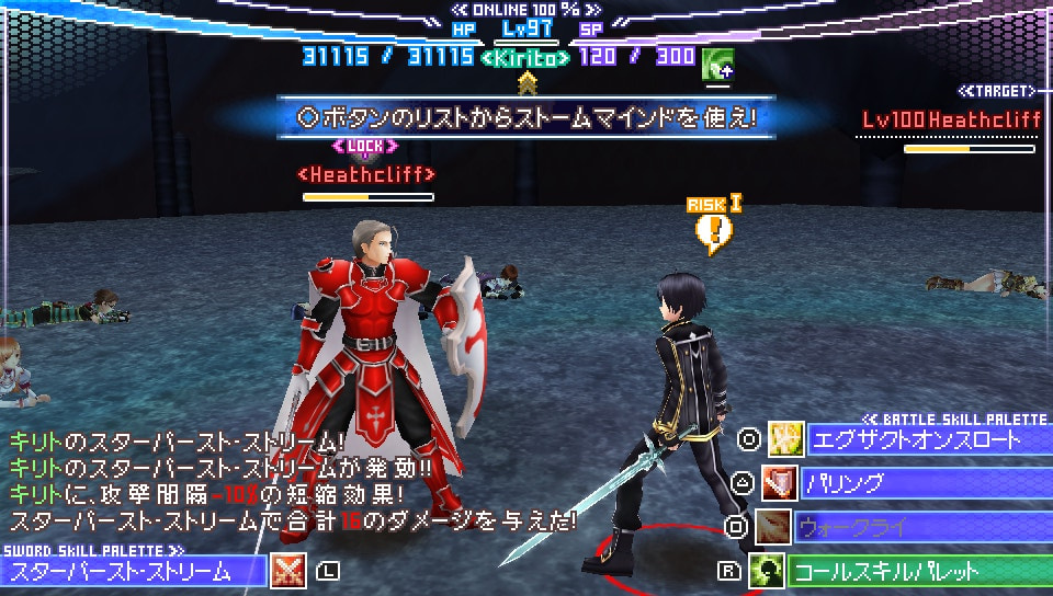 User screenshot of game