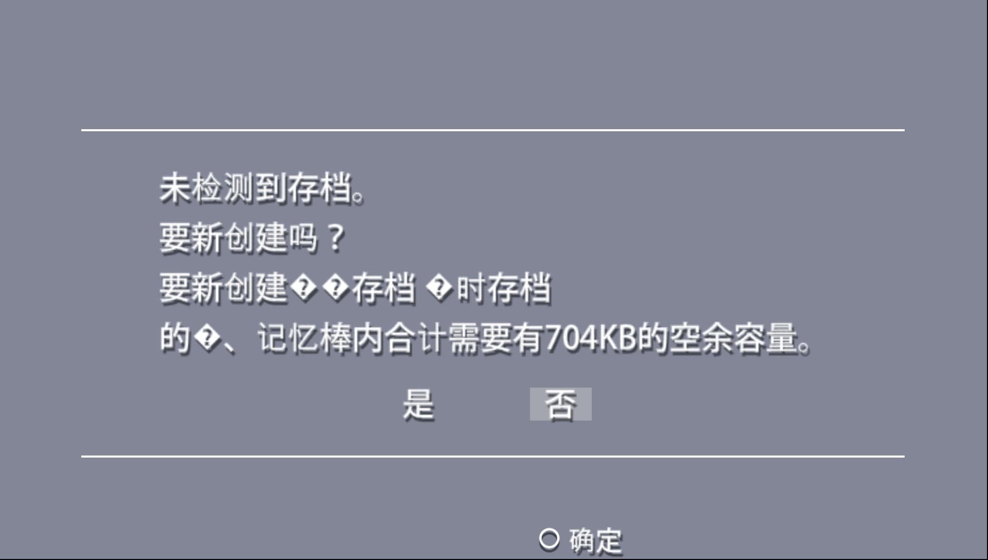 User screenshot of game