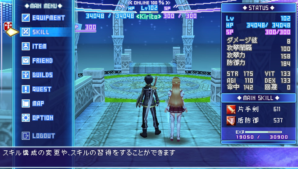 User screenshot of game