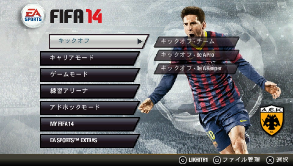 User screenshot of game