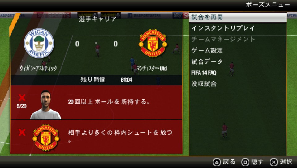 User screenshot of game