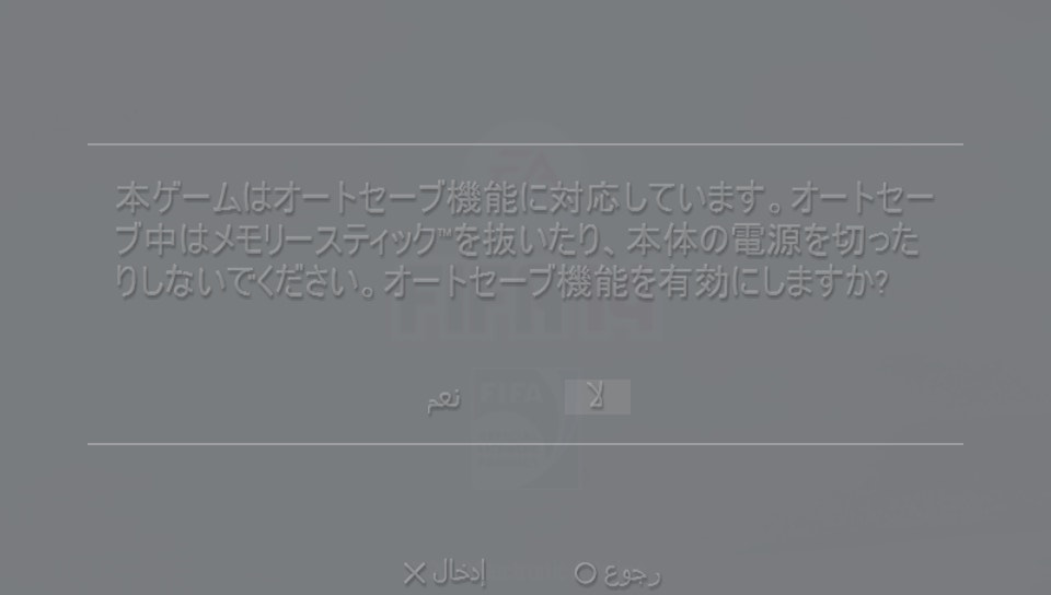 User screenshot of game