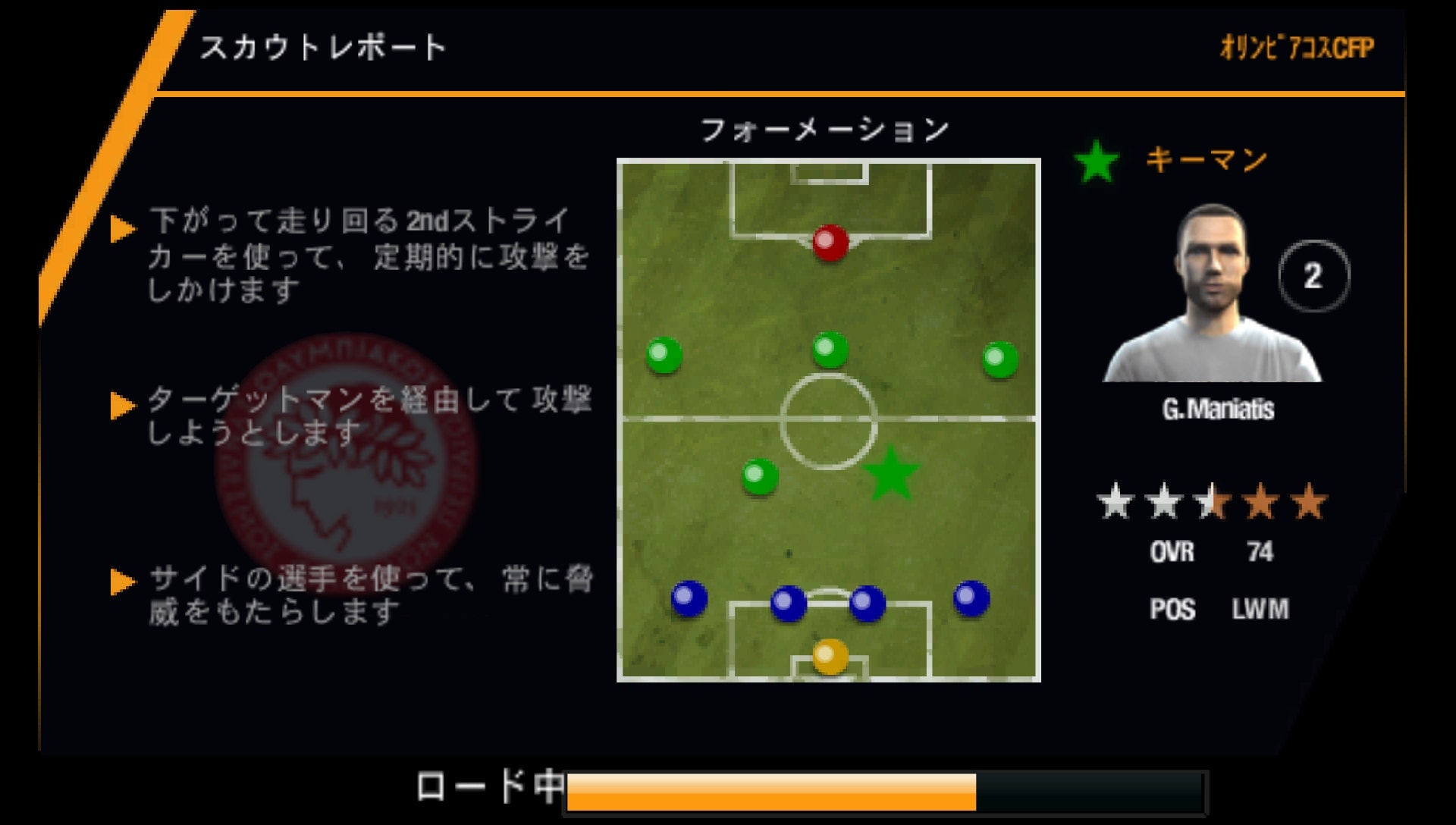User screenshot of game
