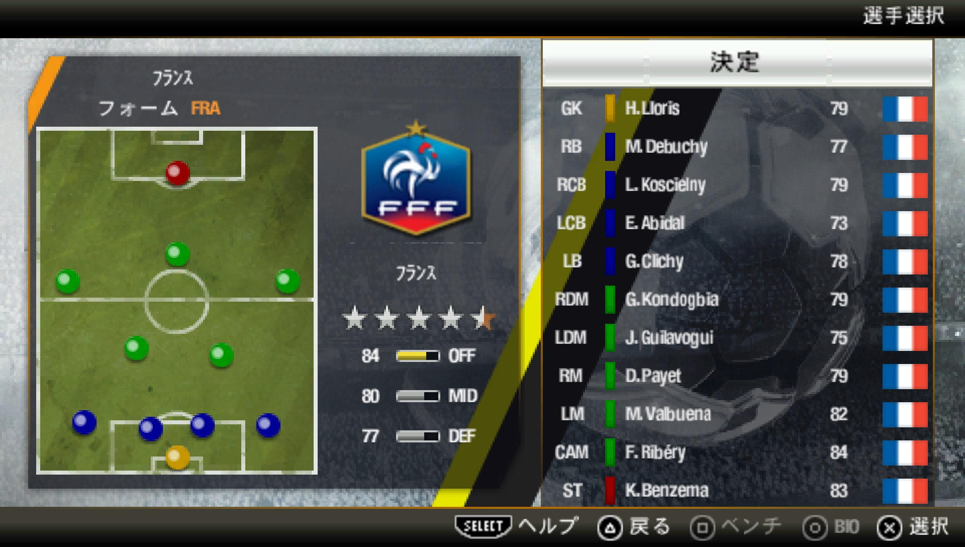 User screenshot of game