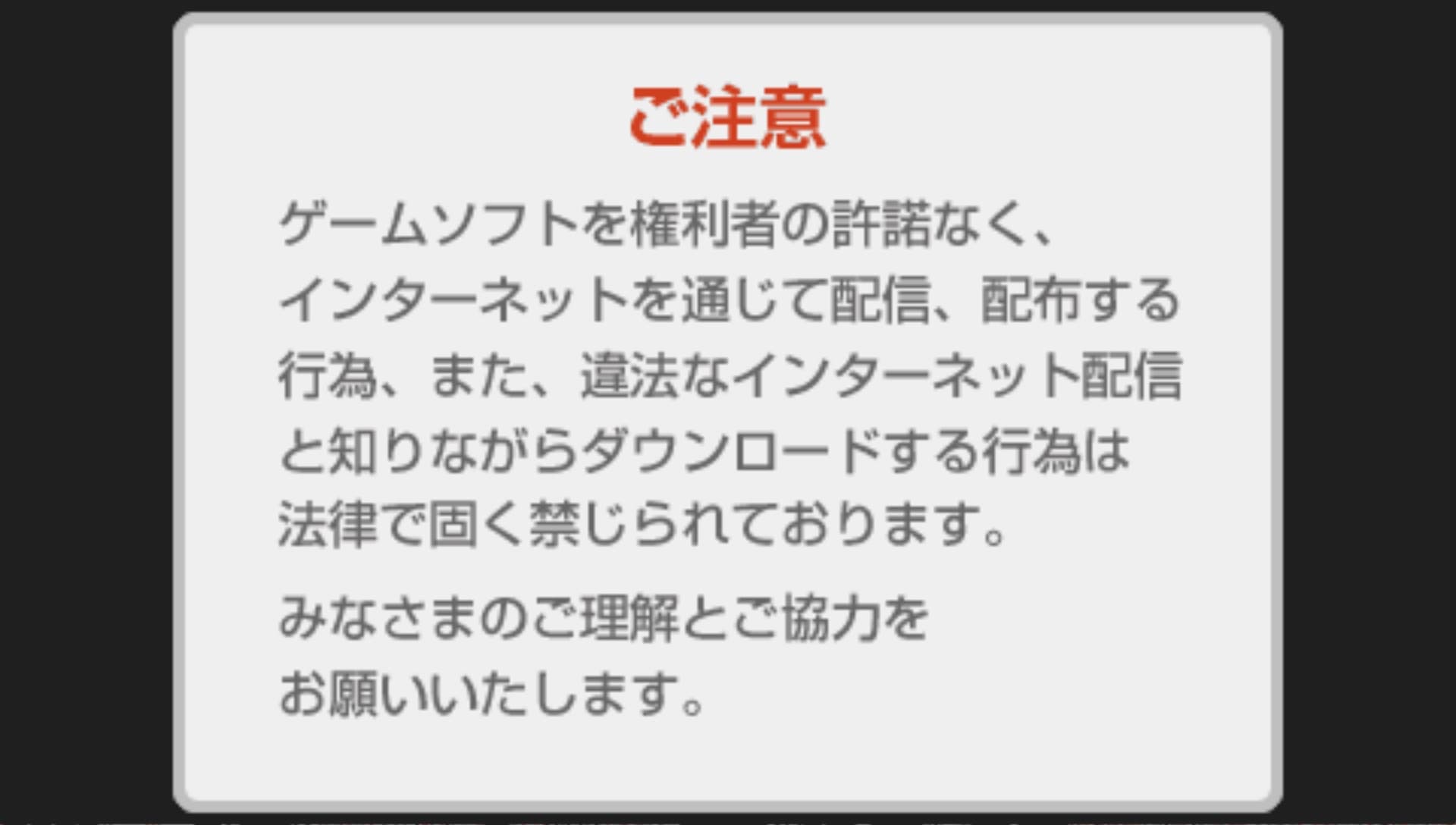 User screenshot of game