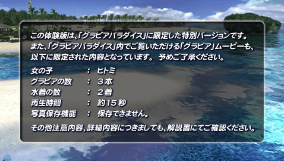 User screenshot of game