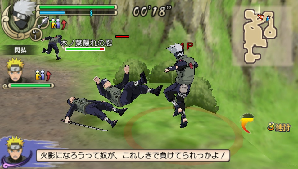 User screenshot of game