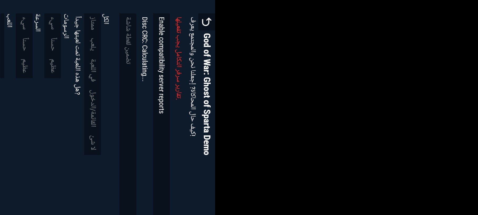 User screenshot of game