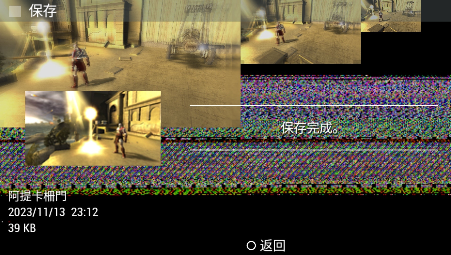User screenshot of game