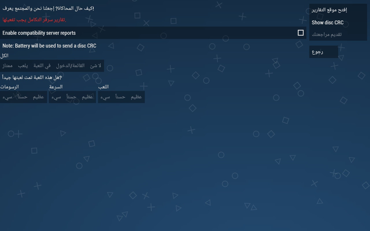 User screenshot of game