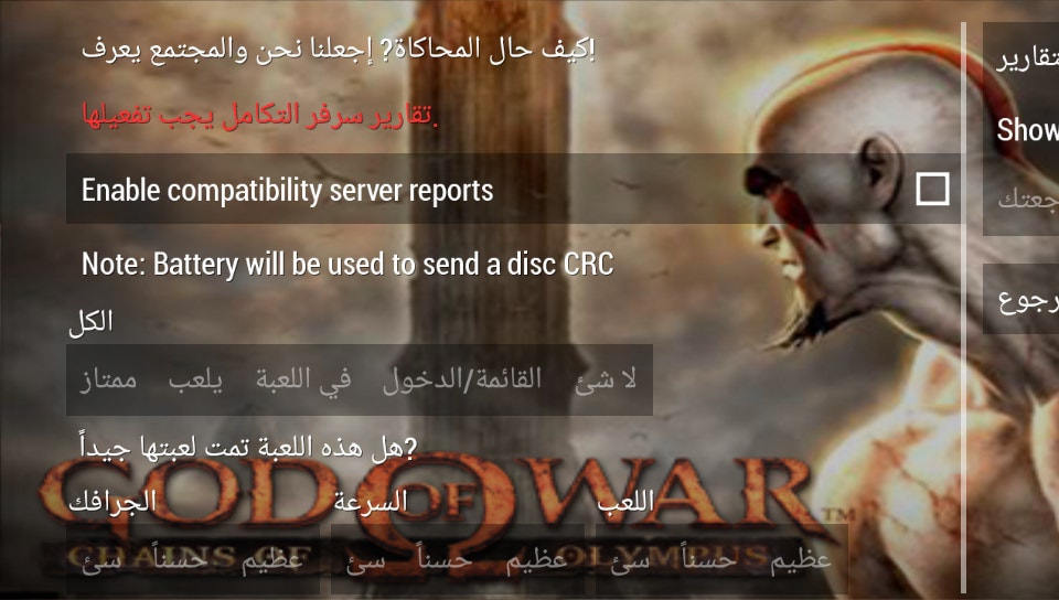 User screenshot of game