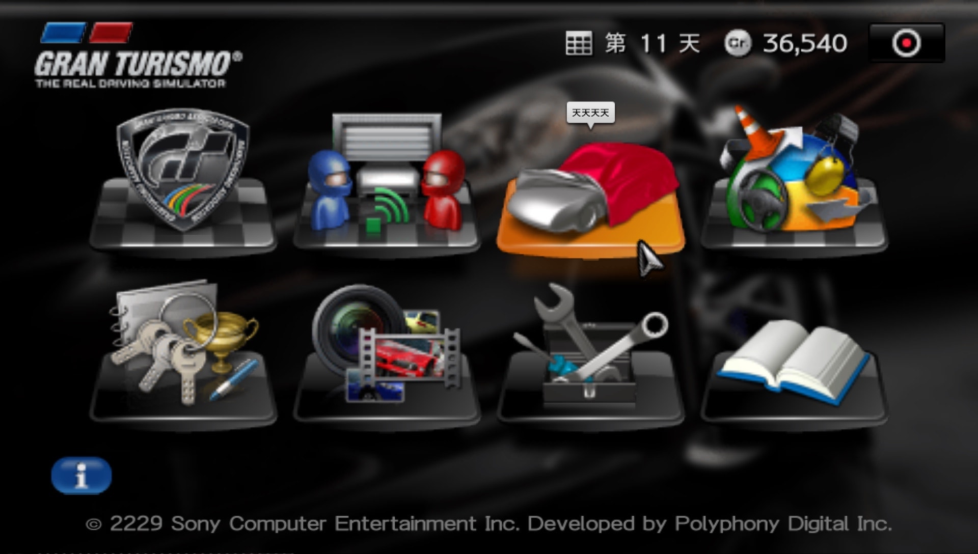 User screenshot of game