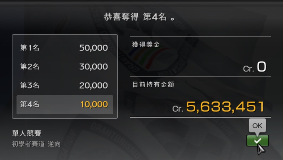 User screenshot of game