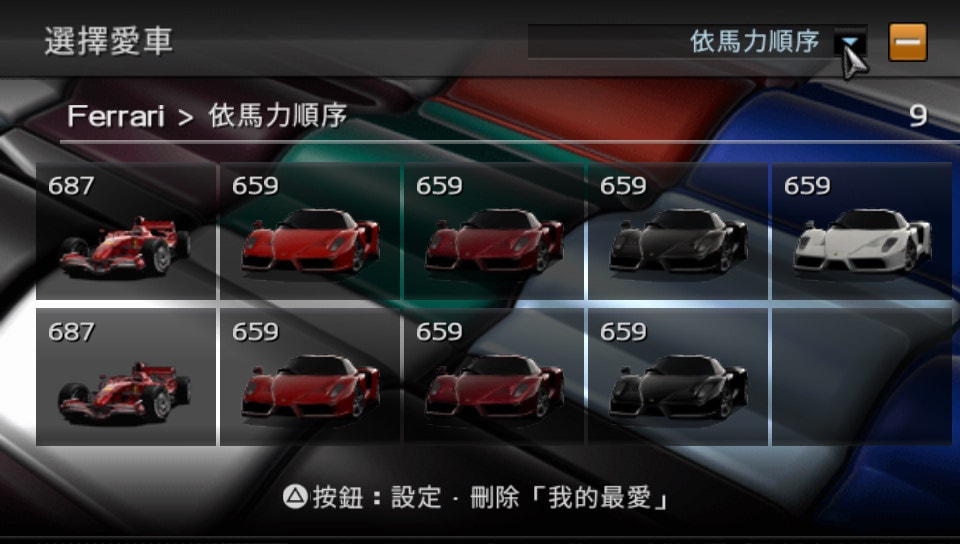 User screenshot of game