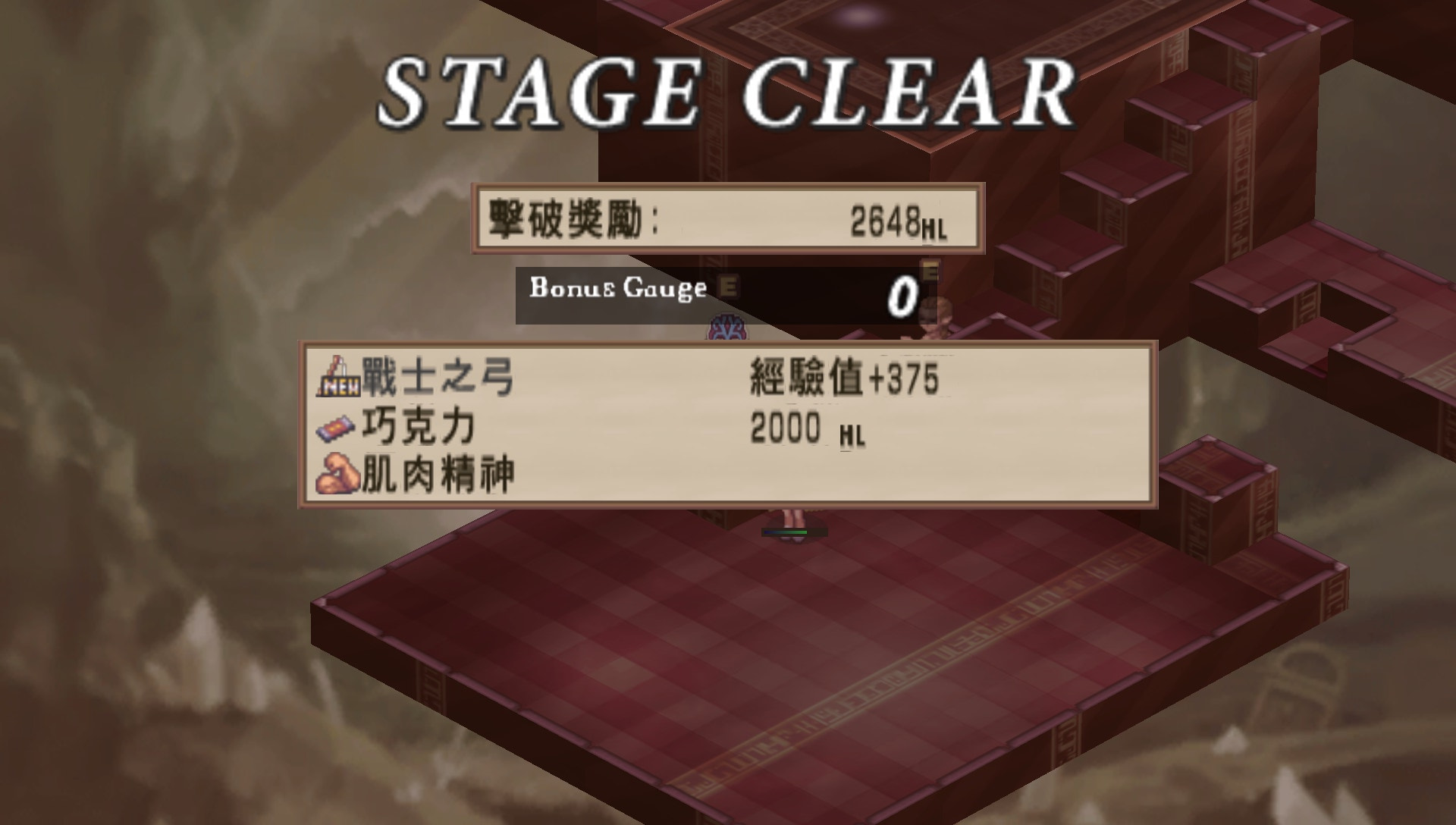 User screenshot of game